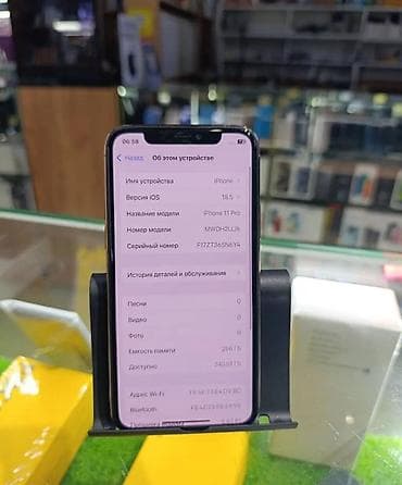 redmi note 10s: IPhone 11 Pro, Б/у, 256 ГБ, Золотой, Чехол, 100 % — 3