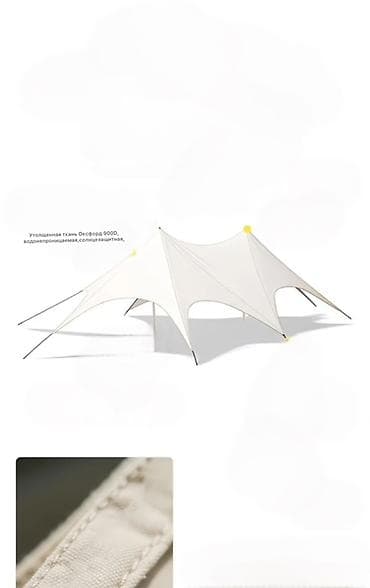 тенты зонты: Универсальный тент, Размер: Другой размер, Влагонепроницаемые — 5