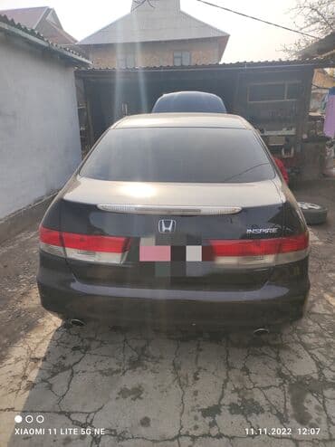 на инспайр: Без выезда — 2