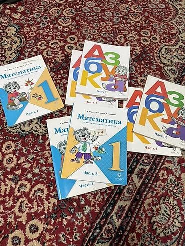 кармин часы: Подборка детских учебных пособий и книг для дошкольников и — 1