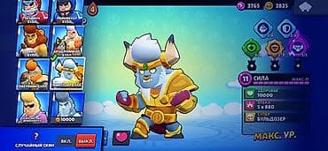 Другие игры и приставки: Продажа игрового аккаунта Brawl Stars. Основные характеристики: - 98 — 8