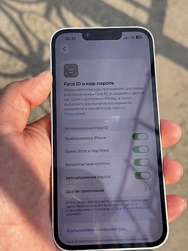2k 4k: IPhone 14, Б/у, 128 ГБ, Белый, Чехол, 80 % — 4
