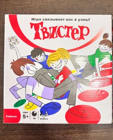 мозаика: Игрушки новые и б/у настольные игры : 🎈Твистер игра 300 🌸Игра — 1