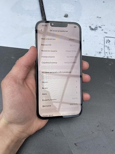 iphone 7 64: IPhone 13 Pro, Б/у, 512 ГБ, Matte Space Gray, Кабель, 100 % — 2