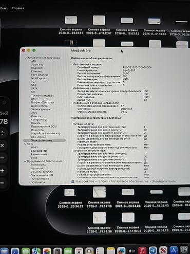 Техника и электроника: MacBook 16’ дюймов
Чип m3 pro
512gb/18gb

Идеальное состояние — 2
