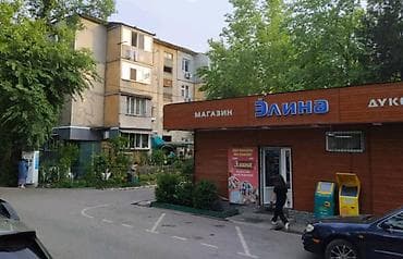 1 комната, 32 м², 104 серия, 2 этаж, Старый ремонт — 5