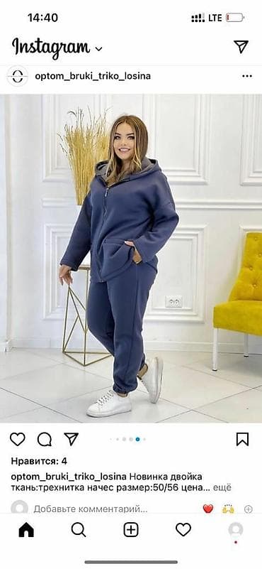 Үлгүлөрдү жасоо: Кардар издөө | Аялдар кийими, Эркектер кийими | Көйнөктөр, Футболкалар, Спорттук кийим — 1