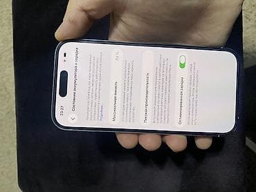 xbox one shop: IPhone 14 Pro, Черный — 6