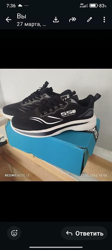 кожанные шорты: Мужские кроссовки Sport SS - Размер: 43 (указан на ярлыке) - Цвет — 1