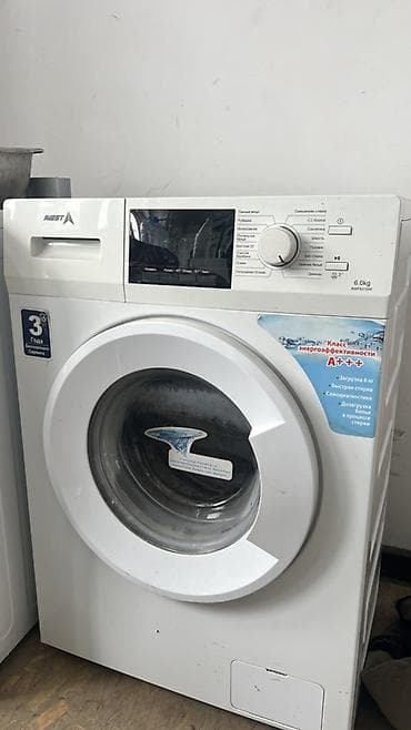 керхер бишкек фото: Стиральная машина Indesit (фронтальная загрузка) - Загрузка: 6 кг - — 1