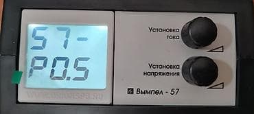 aimb g3: Зарядно-предпусковое устройство Вымпел-57 (Орион) — В идеале — 7
