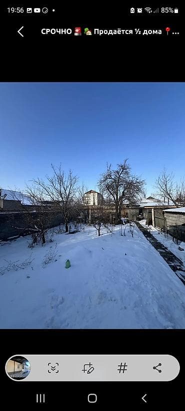 дом 103 серии: Продаётся 1/2 дома с благоустроенным двором и большим навесом. - — 5