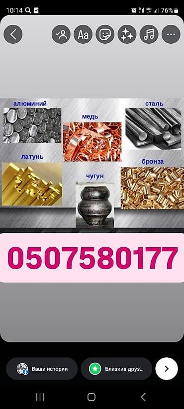 лис метал: Скупка черный металл дорого покупаем металлолом светной металл — 1