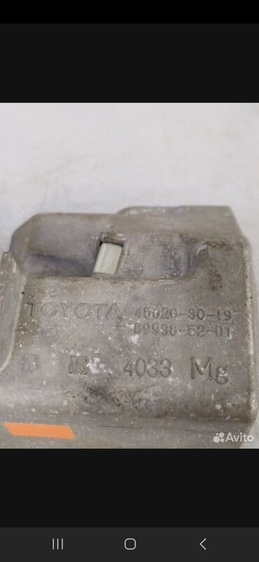 изготовление чип ключа для автомобиля: Комплект блоков для Тойота Toyota Lexus Лексус LX570 TLC200 Land — 6