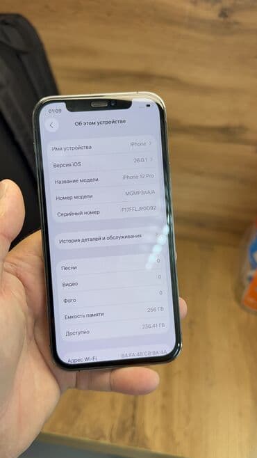 айфон se 2022 цена в бишкеке: IPhone 12 Pro, Б/у, 256 ГБ, 79 % — 8