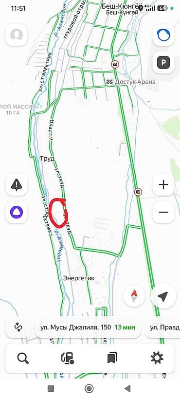 5 соток, Курулуш, Кызыл китеп — 1
