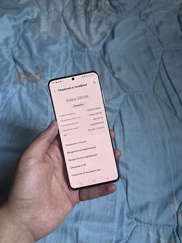 Samsung Galaxy S20 5G, 128 ГБ, розовый - Экран Dynamic AMOLED 2X — 3