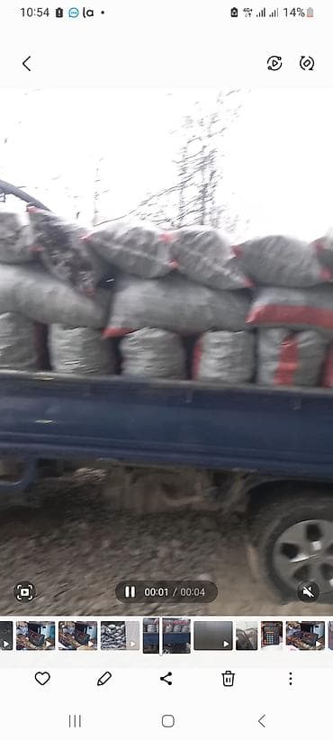 Все для дома и сада: Уголь в мешках с доставкой. - Фракция: уголь каменный, фасовка в — 2