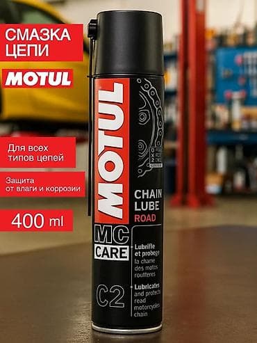 Смазка, Оригинал