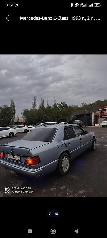 варианты рассрочки авто: Mercedes-Benz E-Class: 1993 г., 2 л, Бензин, Седан — 8