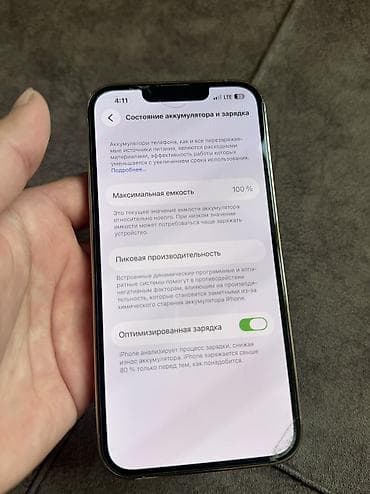 redmi note 10 t: IPhone 13 Pro, Б/у, 128 ГБ, Matte Gold, Зарядное устройство, Защитное стекло, Чехол, 100 % — 2