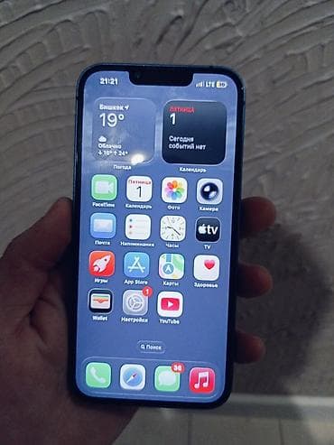iphone xs pro: IPhone 13, 128 ГБ, Синий, Защитное стекло, Чехол, 88 % — 1