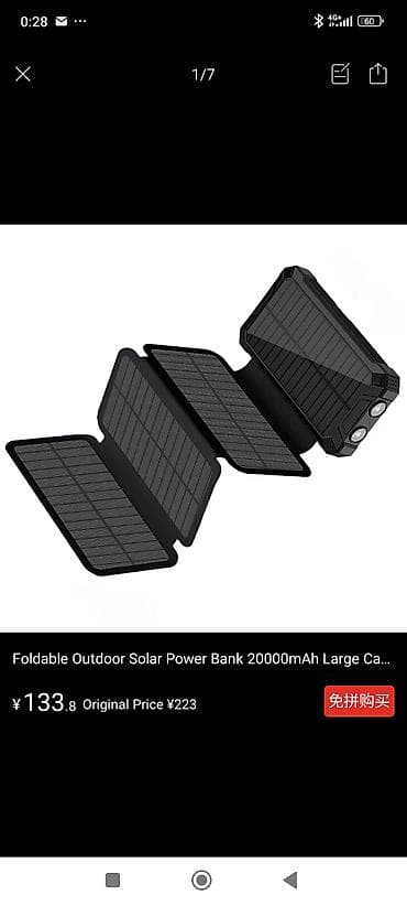 kindle amazon: Повербанк солнечные беспроводн. зарядка
20000mah — 1