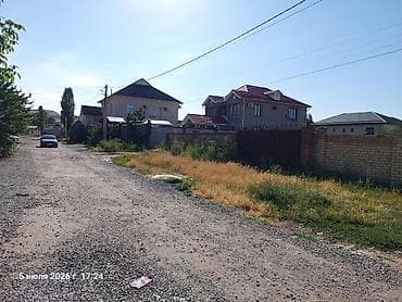 забыл: 8 соток, Для строительства, Красная книга — 2