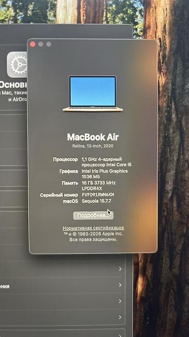 macbook air m5: MacBook Air 13" Retina (2020) - Процессор: 4‑ядерный Intel Core i5 — 5