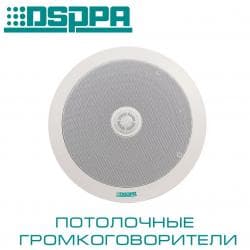 орг: Колонки, звуковое оборудование для мечетей, кафе, ресторанов, бутиков — 4