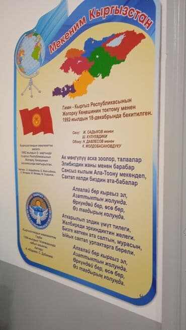 печать книг бишкек: Гравировка, Винилография, УФ печать, | Пазлы, Кружки, Пакеты — 9