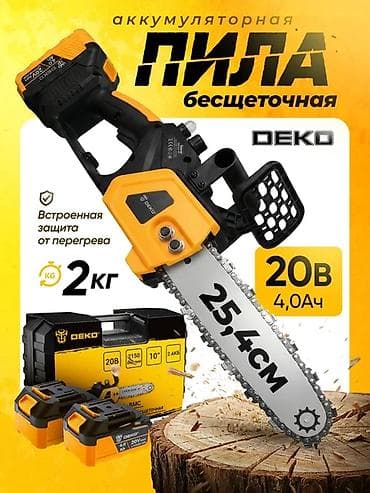 Строительные степлеры: Аккумуляторные цепные пилы — выбор для дома и дачи 1) SANTINO 18" - — 2