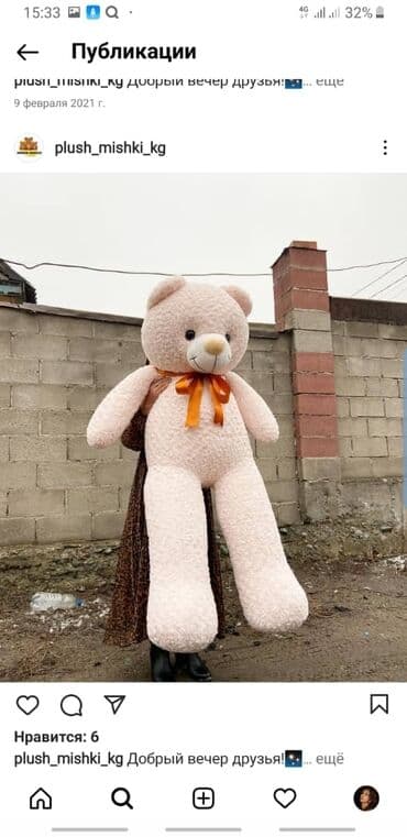 мишка 2 метра цена бишкек: Большой мишки размер 2мр продаётся. Хороший ручной качество супер — 10