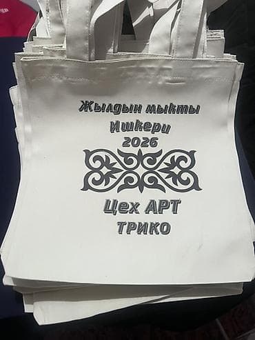 Зер буюмдар: Принимаем заказ на пошив сумок любых видов и дизайнов. Эко-сумки — 1