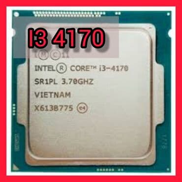 пассивное сетевое оборудование тумен: Процессор, Б/у — 1