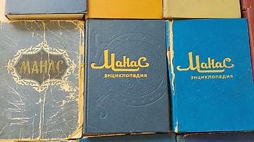 кыргызча жомок: Эпос жана фольклор, Кыргыз тилинде, Жаңы, Акылуу жеткирүү — 4