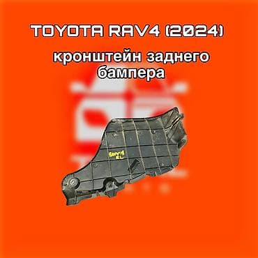 Toyota at lalafo.kg Toyota