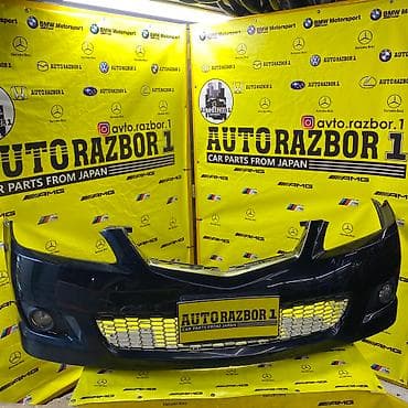 Mazda, Оригинал