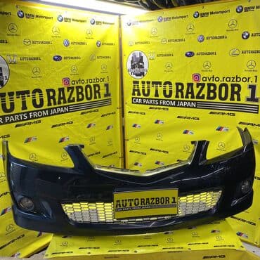 передний бампер нексия 1: Передний Mazda, Оригинал — 1