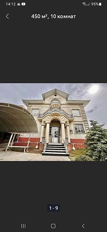 5: Продается дом особняк рядом с посольством Китая ! 450м2 3 этажа 10 — 4