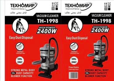 обменяю на ноутбук: Пылесос — 1