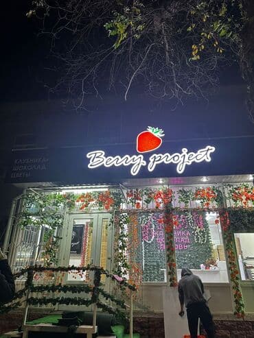 реклама на рекламных щитах цены: | Таблички, Рекламные экраны, медиафасады, Суперсайты, суперборды, | Монтаж, Послепечатная обработка, Снятие размеров — 1