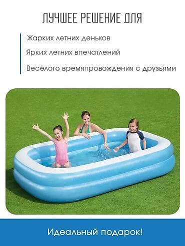 бассеины: Бассейн Семейный Bestway 📏 262x175x51 см 💦 778 литров 👨‍👩‍👧 Отлично — 4