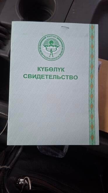 уборка садового участка: 4870 соток, Для сельского хозяйства, Договор купли-продажи — 4