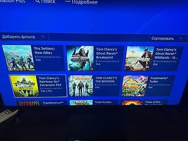 hogwarts legacy бишкек: PlayStation 4 Slim 2 ревизия 512gb жёсткий диск, с подпиской Deluxe - — 3