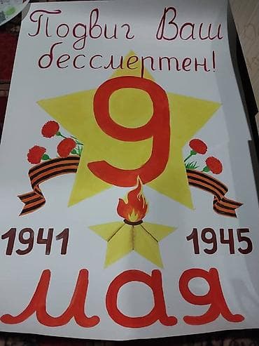 ученица швея: Рисую на заказ! Стенгазеты. Школьные и студенческие работы. Пишу — 8