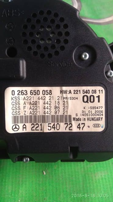 купить полировочную машинку: Щеток Приборов на мерседес w221 Автозапчасти на мерседес,автозапчасти — 1