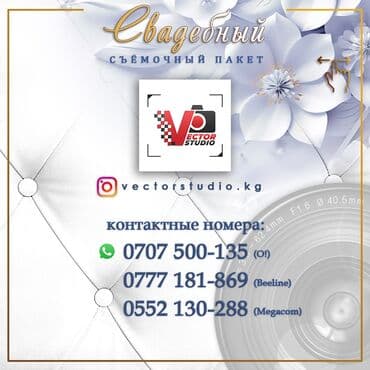 premium development: Выездные банкеты | Организатор-администратор | Welcome drink — 3