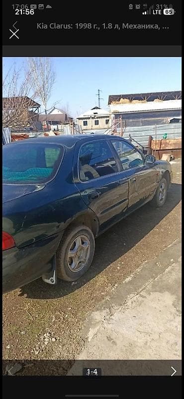 Kia Clarus: 1998 г., 1.8 л, Ручные, Седан