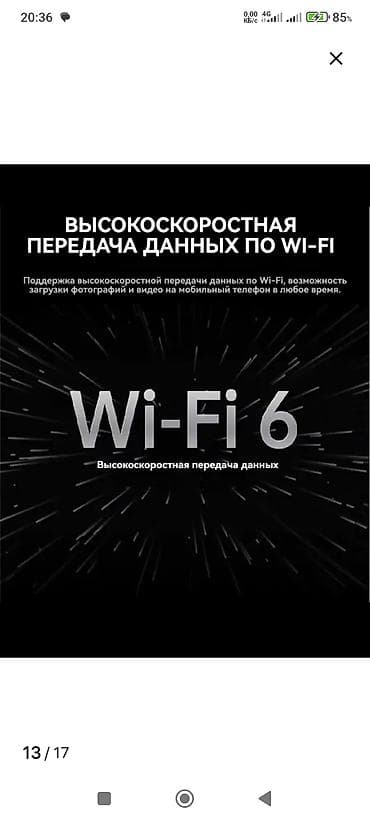 web camera: AI‑умные очки с HD‑камерой и 3D‑звуком и переводчиком в реальном — 5
